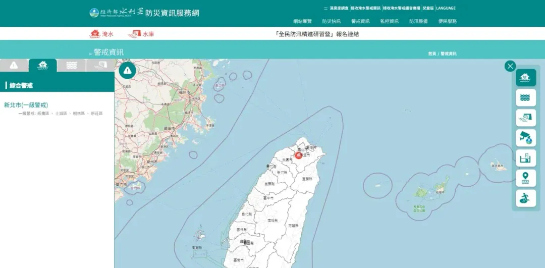 水利署針對新北市板橋區 、 土城區 、 樹林區 、 新莊區發布一級淹水警戒。（圖／氣象署）