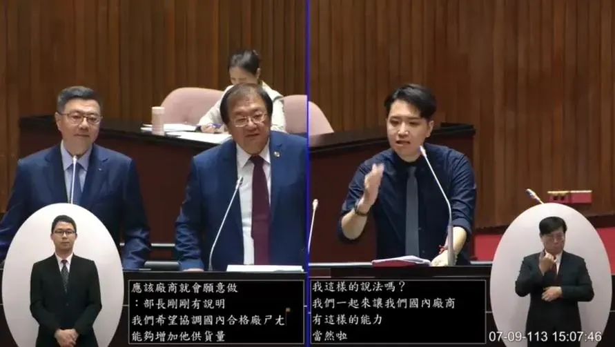 卓榮泰認專案進口的輸液,衛福部未依規定赴國外實地查廠(攝自立院直播頻道)