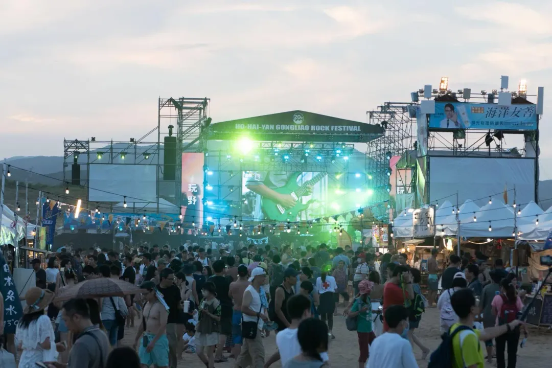 2024新北市河海音樂季之貢寮國際海洋音樂祭即將在719(五)至721(日)三日於福隆海水浴場華麗登場。(圖/新北市觀光旅遊網提供)