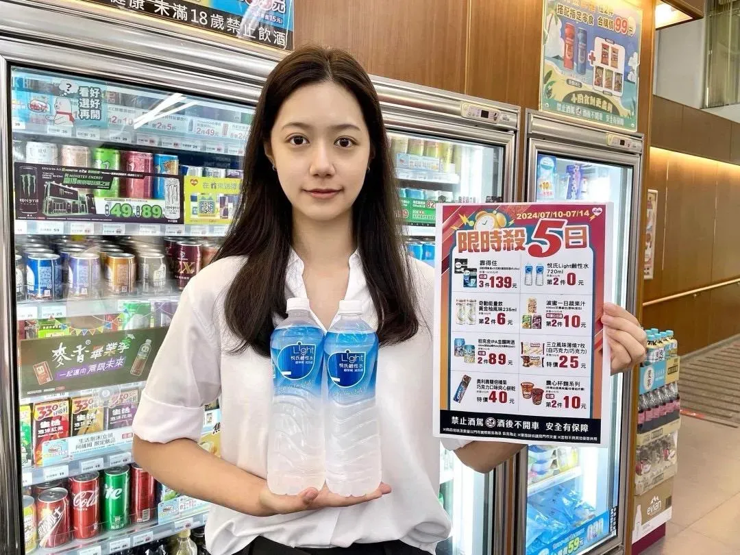 萊爾富今天(7/10)開始連續5天「限時殺5日」優惠活動。(圖/業者提供)