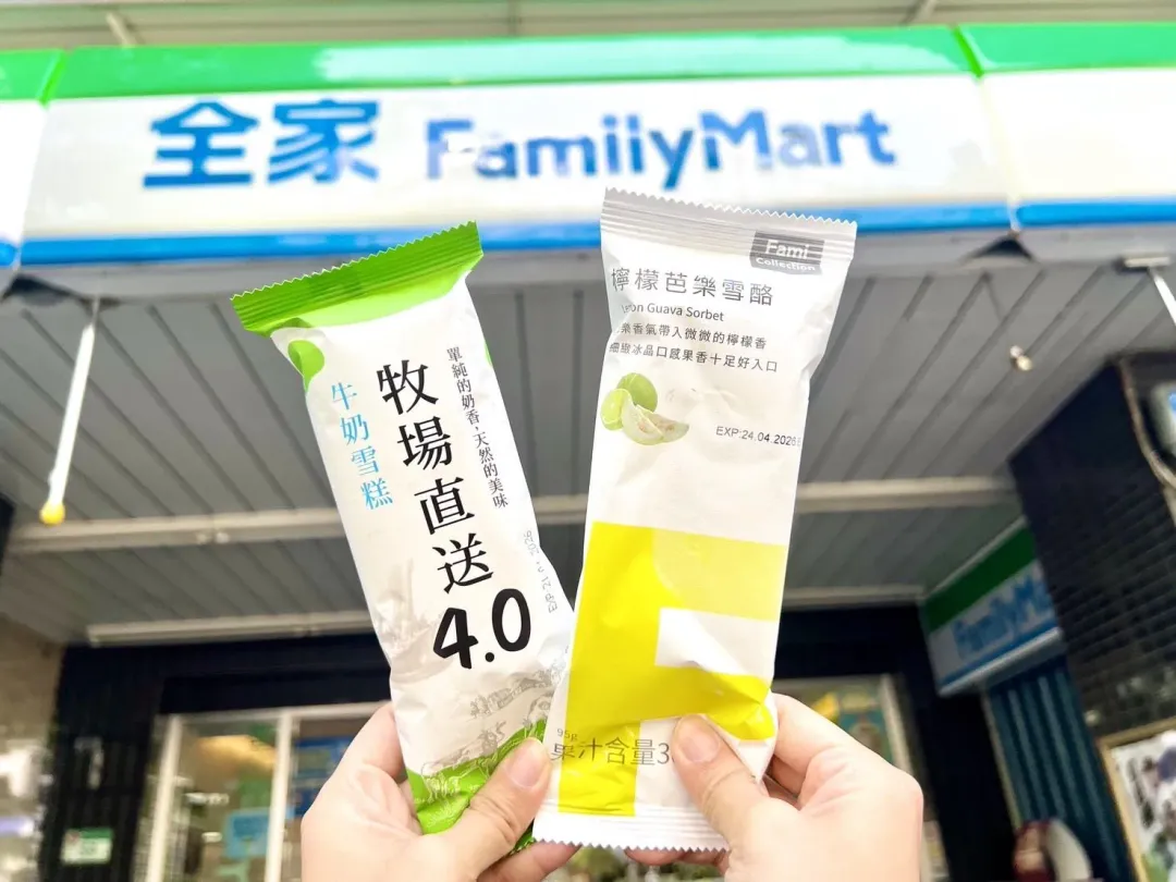 歡慶隨買跨店取周年慶,「全家」精選FamiCollection檸檬芭樂雪酪冰棒、牧場直送4.0牛奶雪糕,推出買1送1限時優惠。(圖/業者提供)