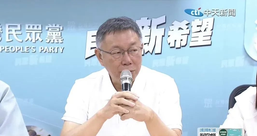 對於外界點名恐成下一個被整肅對象,民眾黨主席柯文哲回應我沒做壞事要怕什麼。(圖/中天新聞)