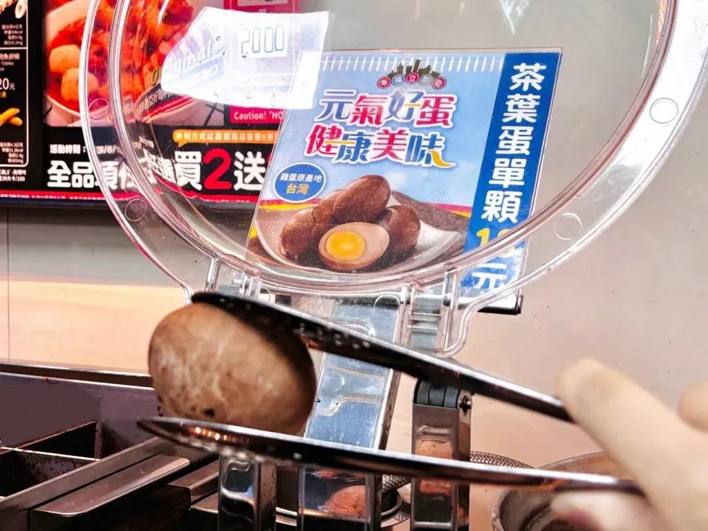 「茶葉蛋11入102元」專屬71折優惠。（圖／全家提供）