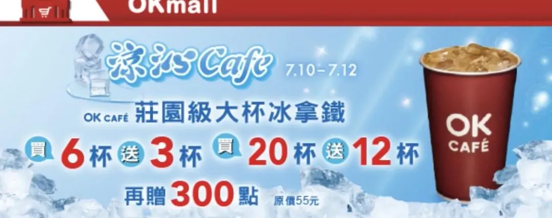 寄杯優惠。（圖／業者提供）