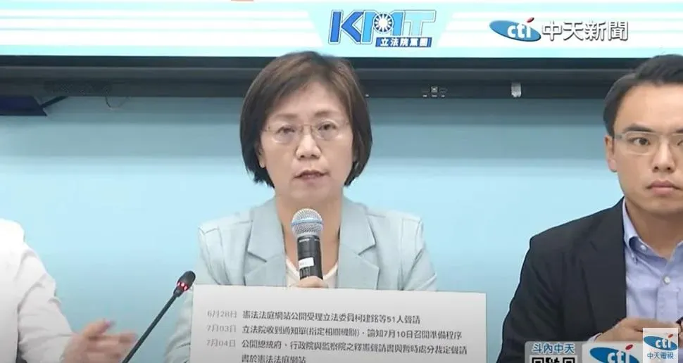 昨日參與憲法法庭準備程序庭的翁曉玲直言這是不對等的訴訟辯論。（圖／中天新聞）