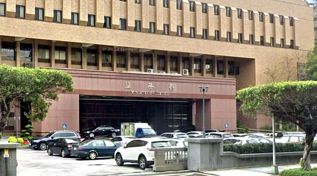 法務部。（圖／翻攝自Google map）