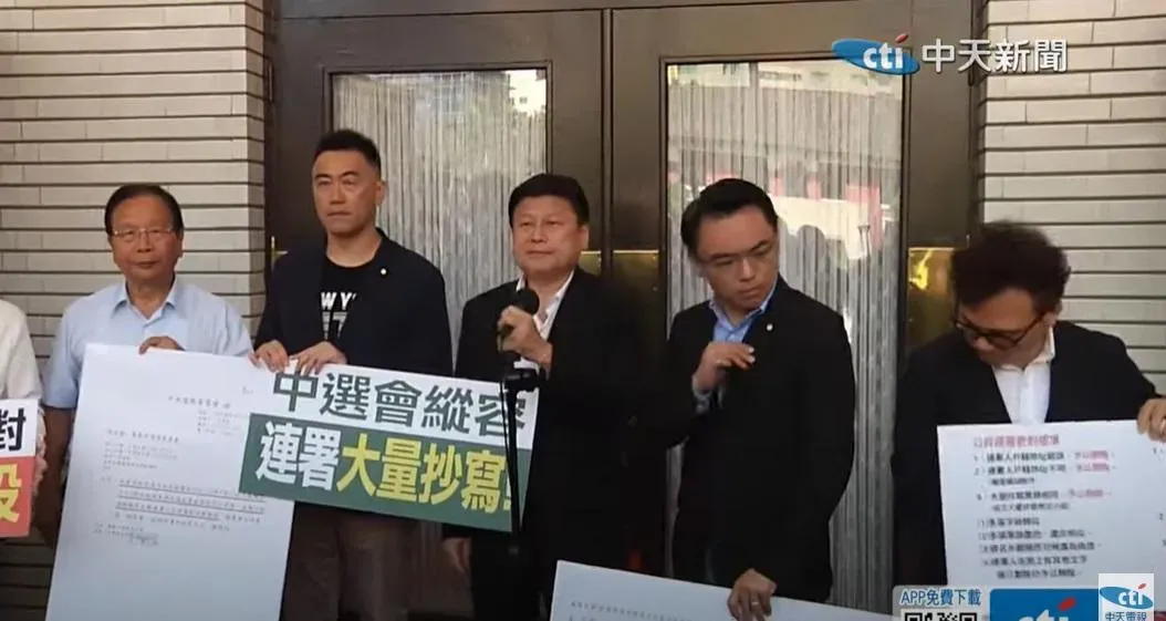 在藍白聯手下,《公職人員選舉罷免法》連署加嚴修法版逕付二讀。(圖/中天新聞)