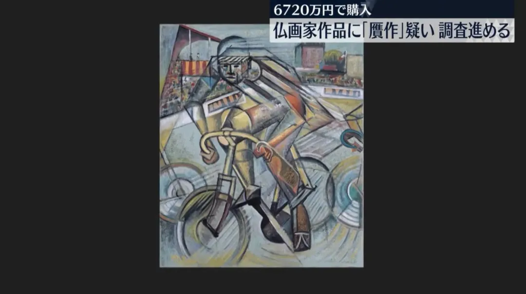 日本德島縣立近代美術館25年前以一千多萬台幣購入的名畫,如今竟傳是贗品。(圖/翻攝NNN)