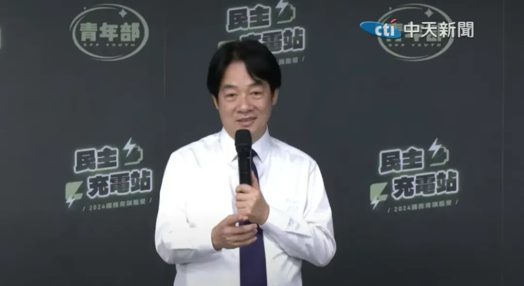 賴清德資料照。(圖/中天新聞)