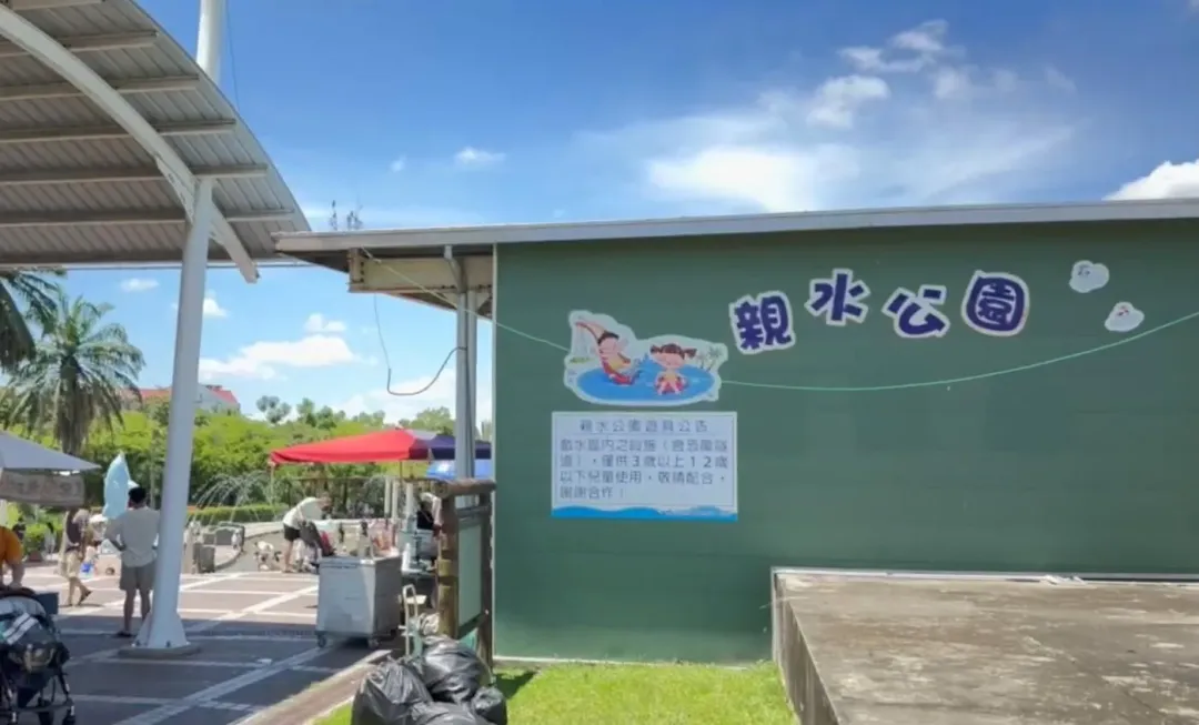 一名女童於烏山頭親水公園玩水時,頭被水槍砸破頭血流不止。(圖/中天新聞)