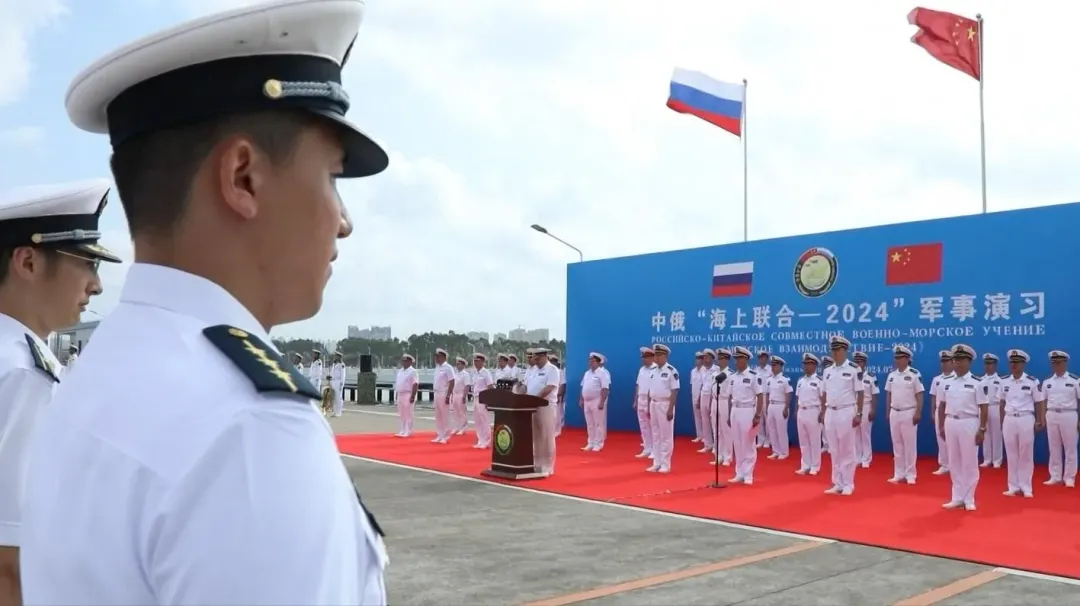 兩軍14日上午在廣東湛江某軍港舉行開幕式。（圖／央視）