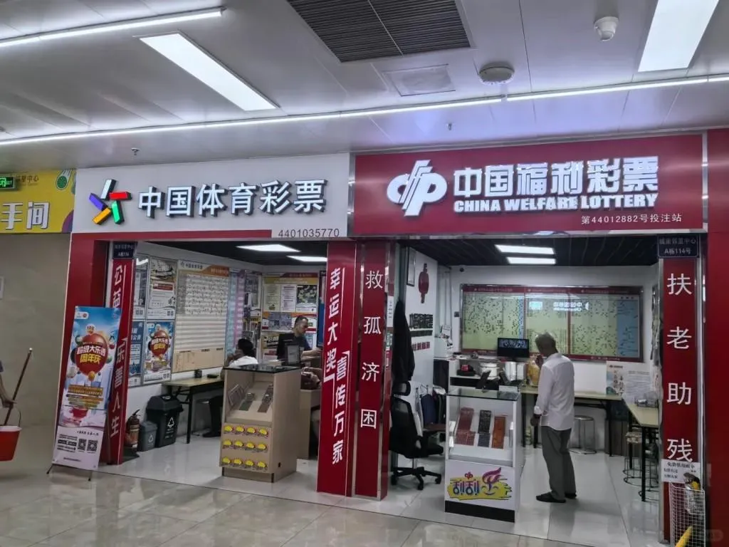 江西一婦女買彩券中大獎不願與「前夫」分錢,雙方對簿公堂。(示意圖/翻攝微博)