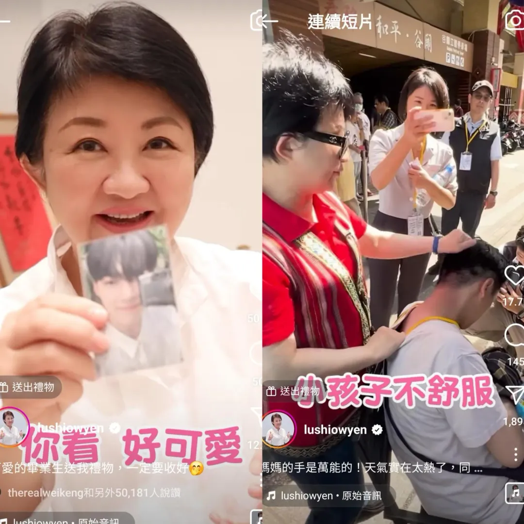盧秀燕也在社群分享自己的日常生活。（圖／台中市政府提供）