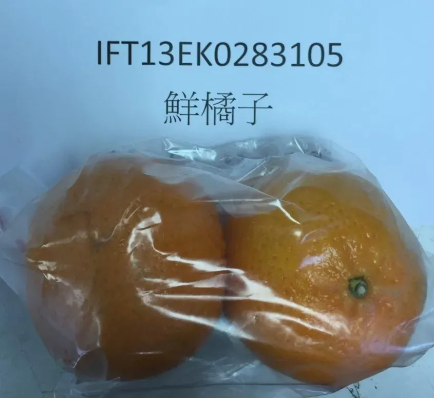 「鮮橘子(FRESH MANDARIN)」被檢出農藥殘留芬普尼。（圖／食藥署）