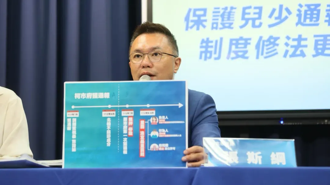 張斯綱說明事件發生經過。(圖/國民黨提供)