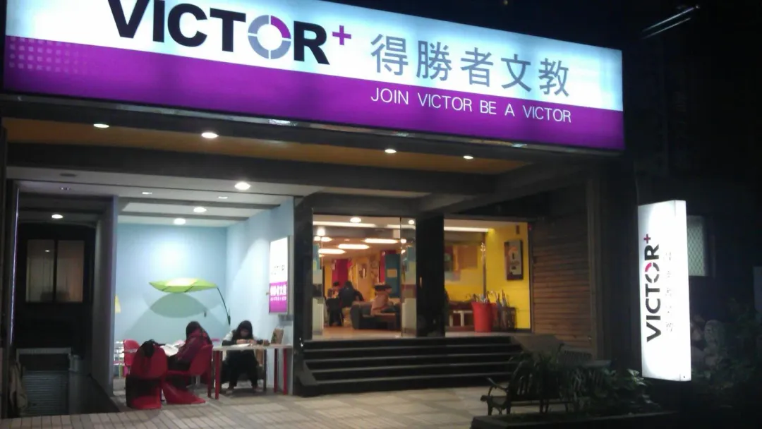 得勝者文教近年來在大考後都會舉辦解題相關記者會。（圖／翻攝自得勝者文教臉書）