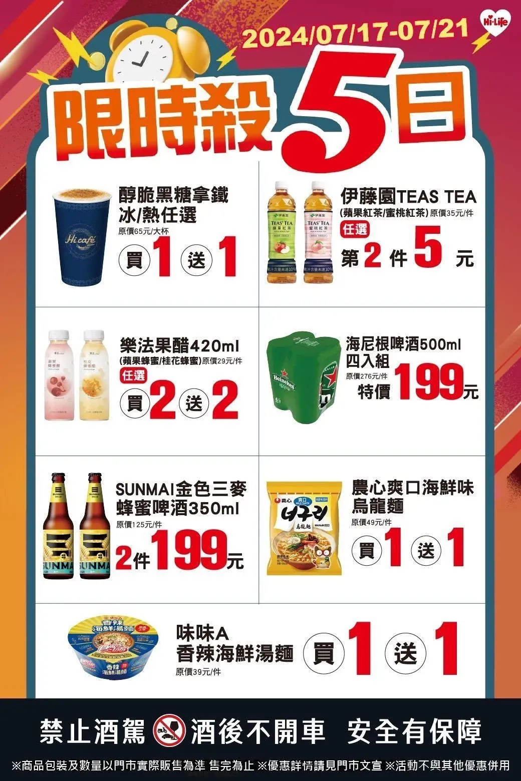 多種優惠。(圖/業者提供)