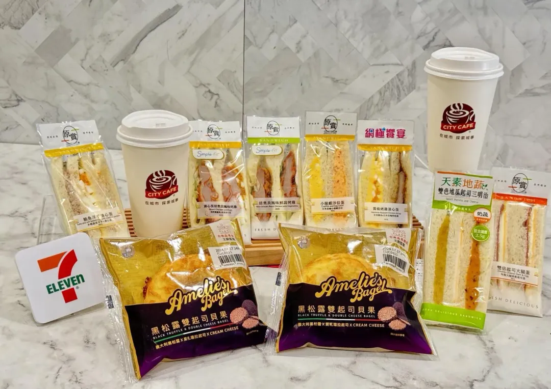 購買指定三明治、貝果、大亨堡系列人氣商品，加20元起享CITY CAFE大杯咖啡。（圖／業者提供）