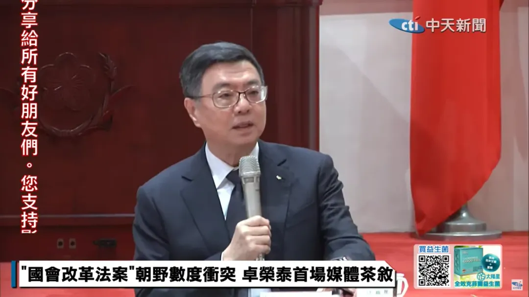 行政院長卓榮泰。(圖/中天新聞)