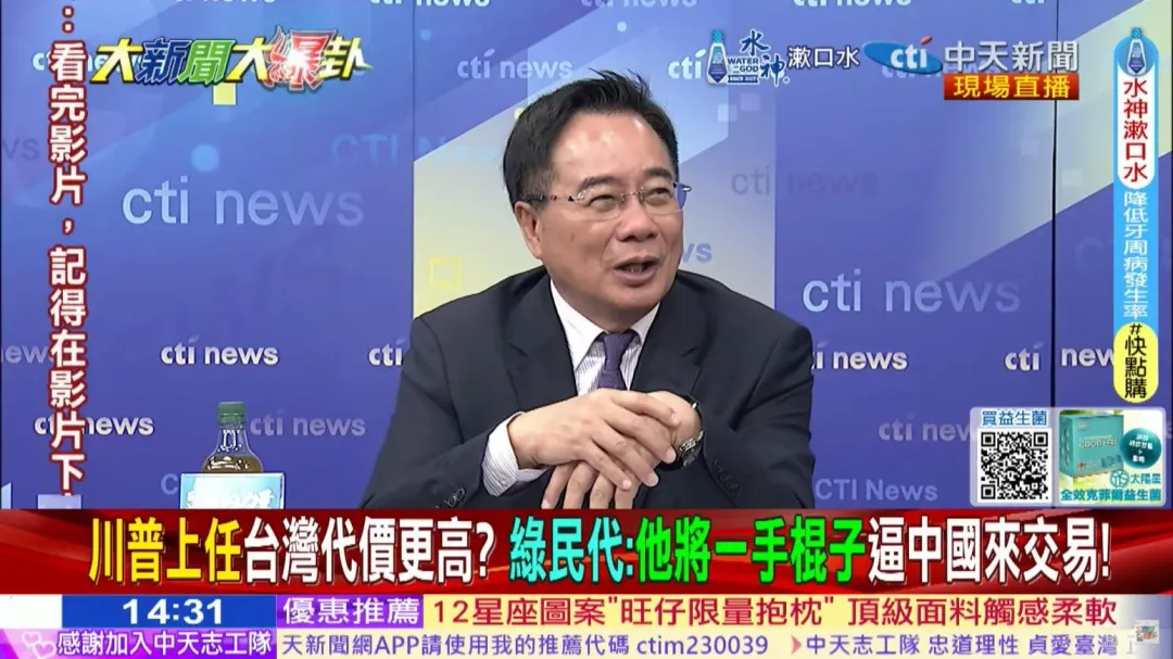 蔡正元認為，王義川可能是用語搞錯所致，「非理工科的人難免會搞糊塗」。（圖/中天新聞）