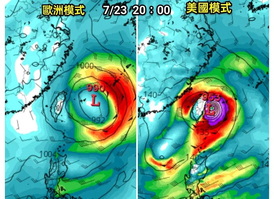 歐洲與美國模式預測差別。（圖／觀氣象看天氣FB）