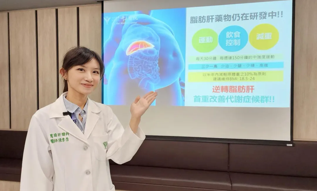 奇美醫療財團法人奇美醫院胃腸肝膽科主治醫師陳季杏。（圖／奇美醫院提供）