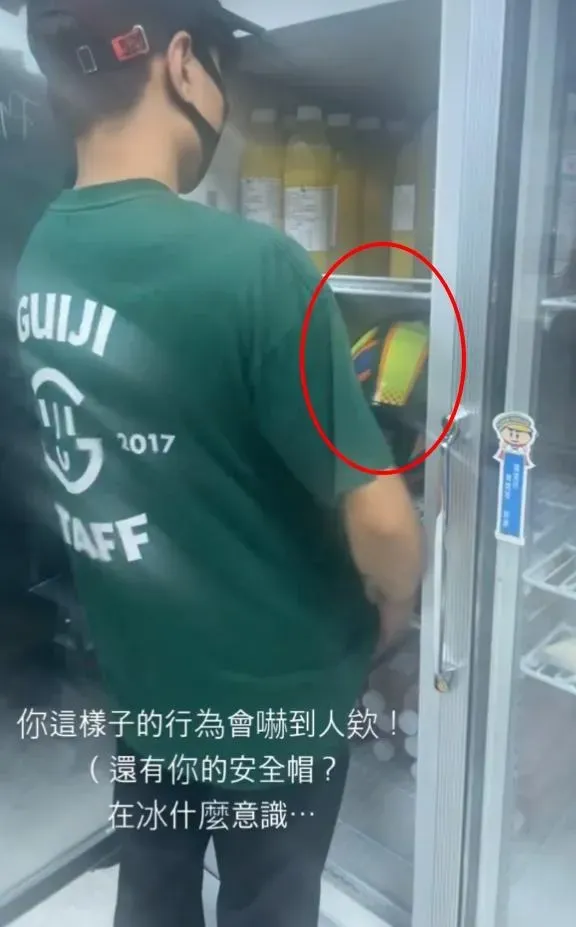 龜記冰安全帽員工。(圖/翻攝自Threads)