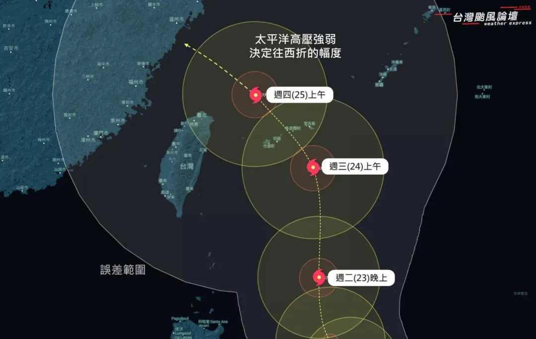 熱帶低壓05W有挑戰強颱的機率。(圖/台灣颱風論壇|天氣特急FB)