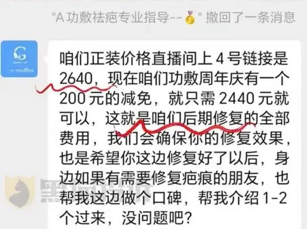 商家回應。（圖／翻攝自微博）
