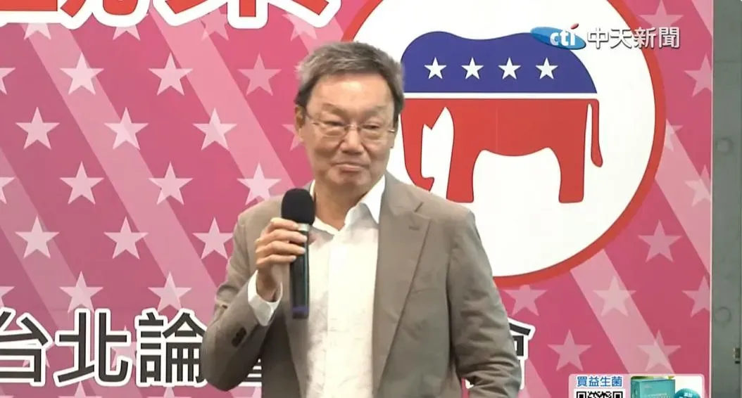 前國安會秘書長蘇起在「美國總統大選觀察座談會」上發表看法。(圖/中天新聞)