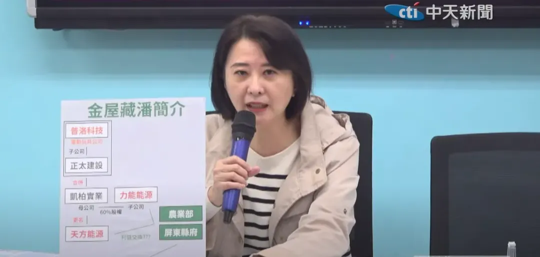王鴻薇2023年12月爆料潘孟安。（圖／中天新聞）