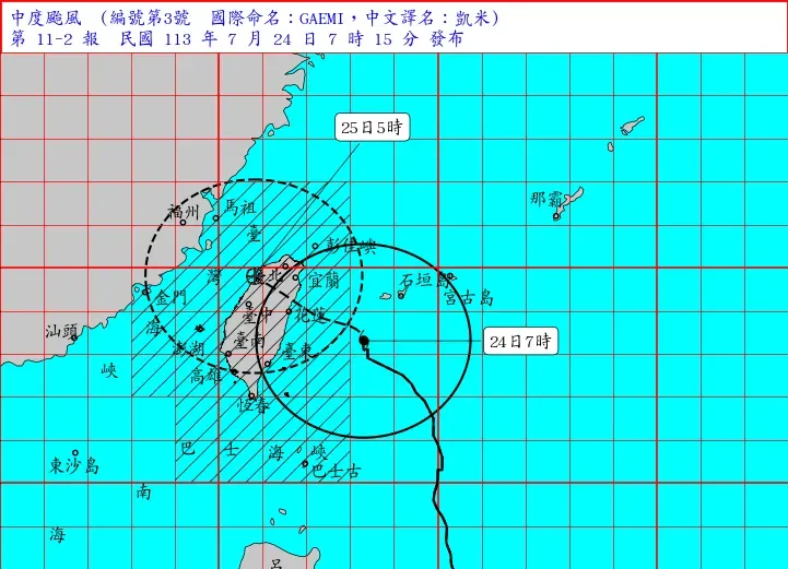 中度颱風凱米暴風圈逐漸進入臺灣東半部陸地。(圖/中央氣象署)