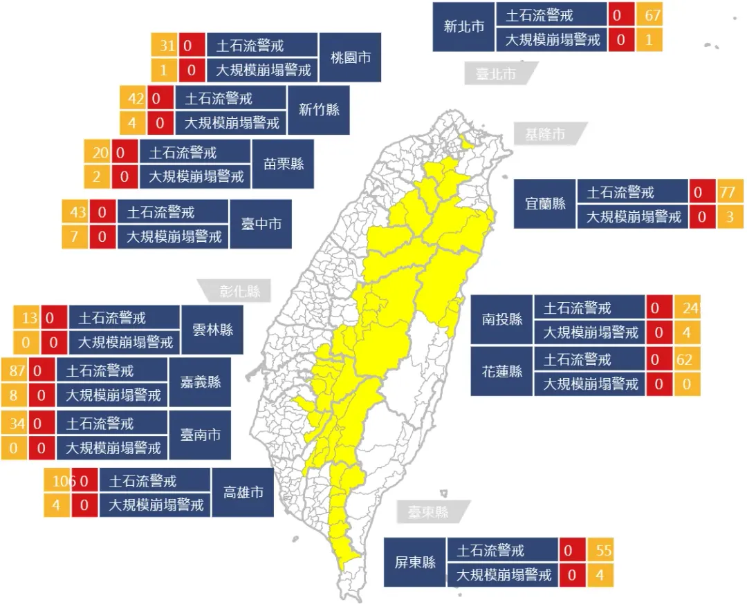 土石流、大規模崩塌黃色警戒區域一覽。(圖/翻攝自土石流緊急應變網頁)