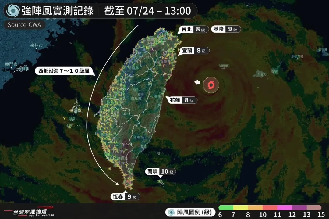 凱米颱風各地都吹出7至11級不等強風。(圖/翻攝自「台灣颱風論壇|天氣特急」臉書)