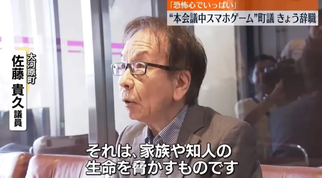於24日辭掉議員一職的佐藤貴久（圖／翻攝NNN）