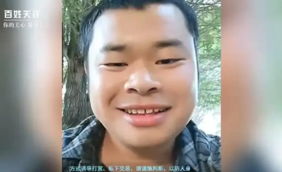 男子一臉尷尬稱收到官方回覆不是石油是瀝青。（圖／翻攝百姓關注）