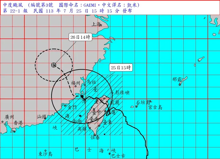 凱米颱風正朝福建一帶前進。(圖/中央氣象署)