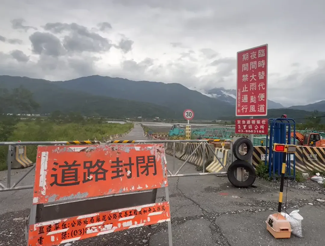 相關單位目前已經封閉高寮大橋便道兩端,禁止人車通行。(圖/中天新聞)
