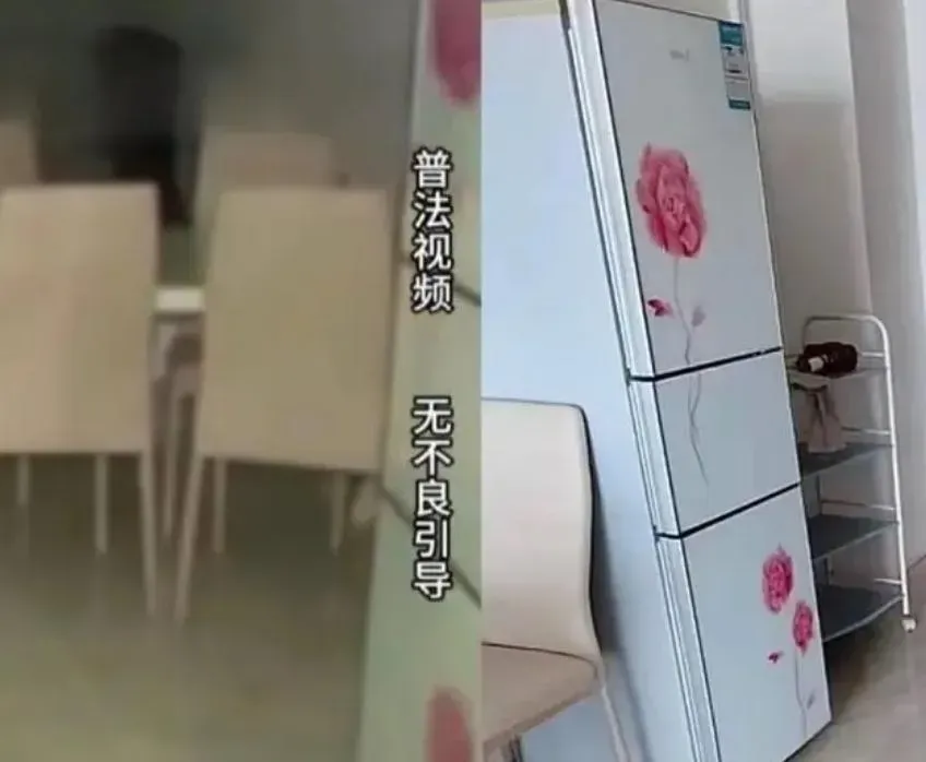 對比房中冰箱竟有類似貼花。（圖／翻攝微博）