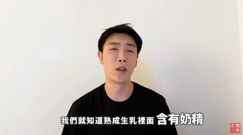小吳說明情況。（圖／見習網美小吳YT）