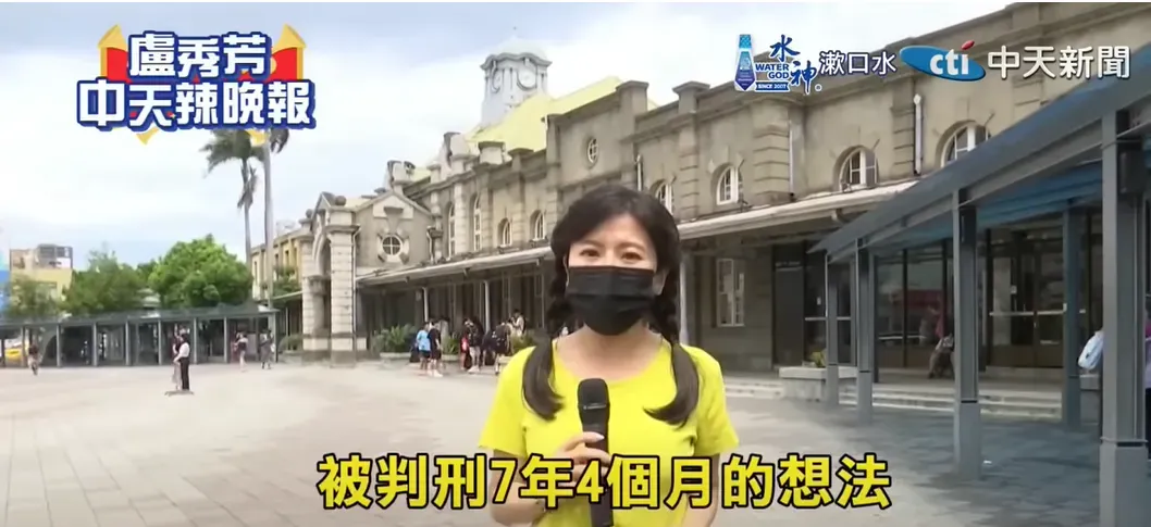 辮子妹針對高虹安涉貪案被判刑7年4個月進行街訪。(圖/中天新聞)