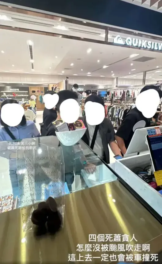 GODIVA員工在限動咒罵客人遭網友出征。（圖／翻攝自Dcard）