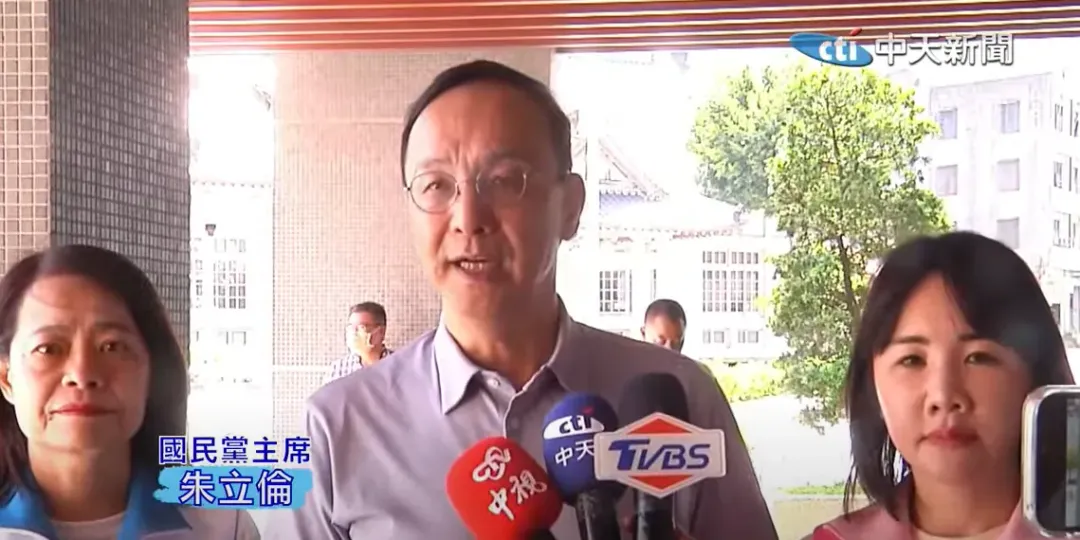 國民黨主席朱立倫。(圖/中天新聞)
