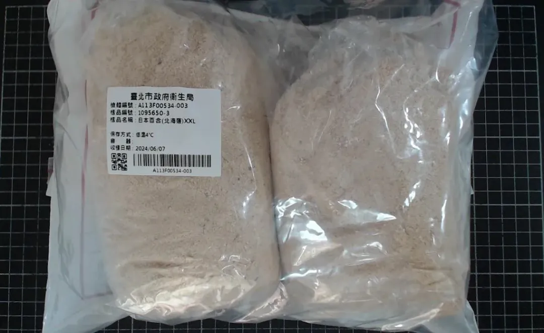 蝦皮購物販售的「日本百合（北海道）XXL」檢出重金屬鎘及農藥殘留量超標。（圖／北市衛生局提供）