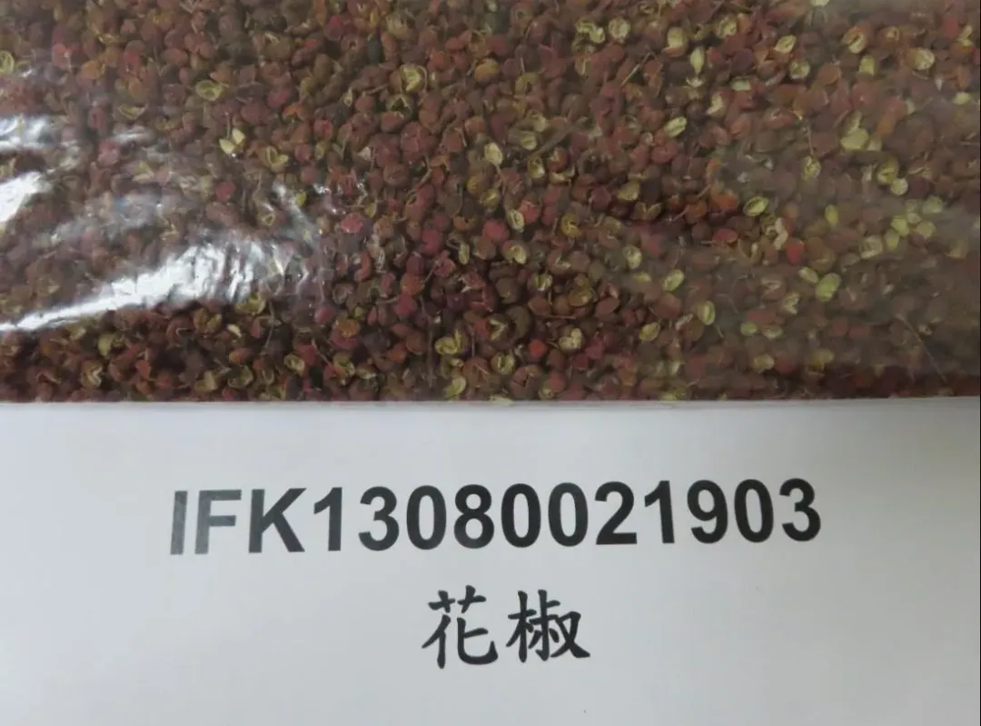 從大陸進口的「花椒（Hua chiao （zantoxyli fructus））」被檢出農藥殘留可尼丁0.05 ppm。（圖／食藥署提供）