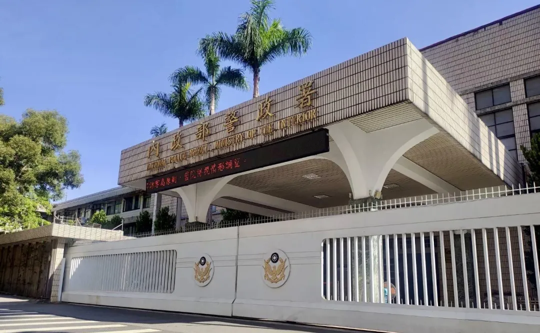 警政署外觀。（圖／資料照）