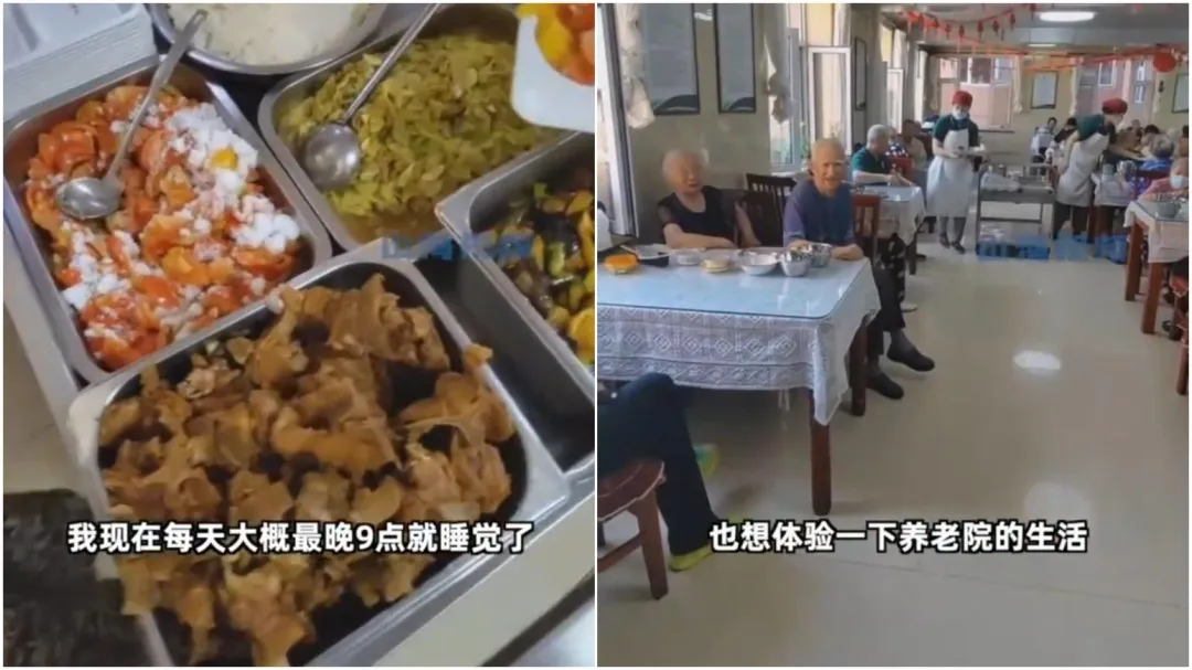 楊女稱養老院的長者們比她想像中還有活力（圖／翻攝微博）