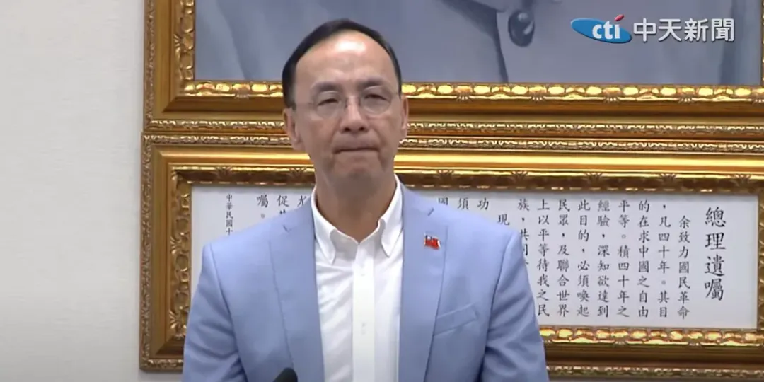 國民黨主席朱立倫15日將啟程訪美。(圖/中天新聞)