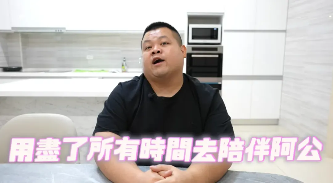 大蛇丸在新家拍影片。（圖／翻攝自大蛇丸youtube）