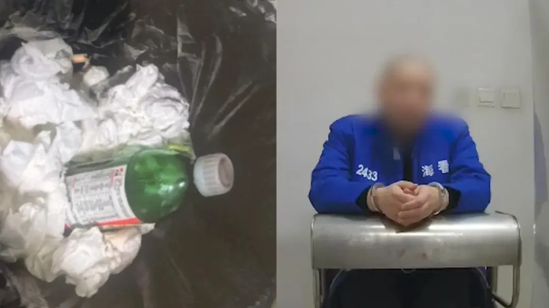 北京張男與公司為離職賠償談不妥,竟用農藥毒自己。(圖/翻攝微博)